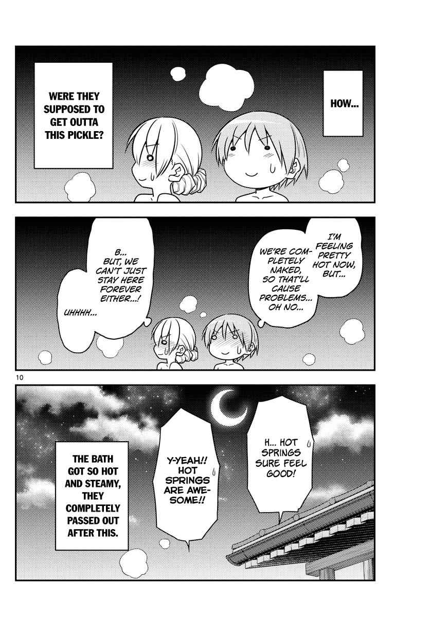 Tonikaku Kawaii Chap 74 - Next Chap 75
