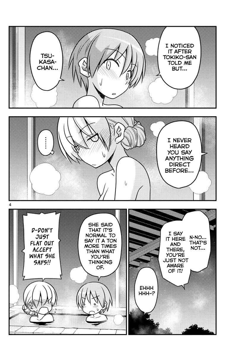 Tonikaku Kawaii Chap 74 - Next Chap 75