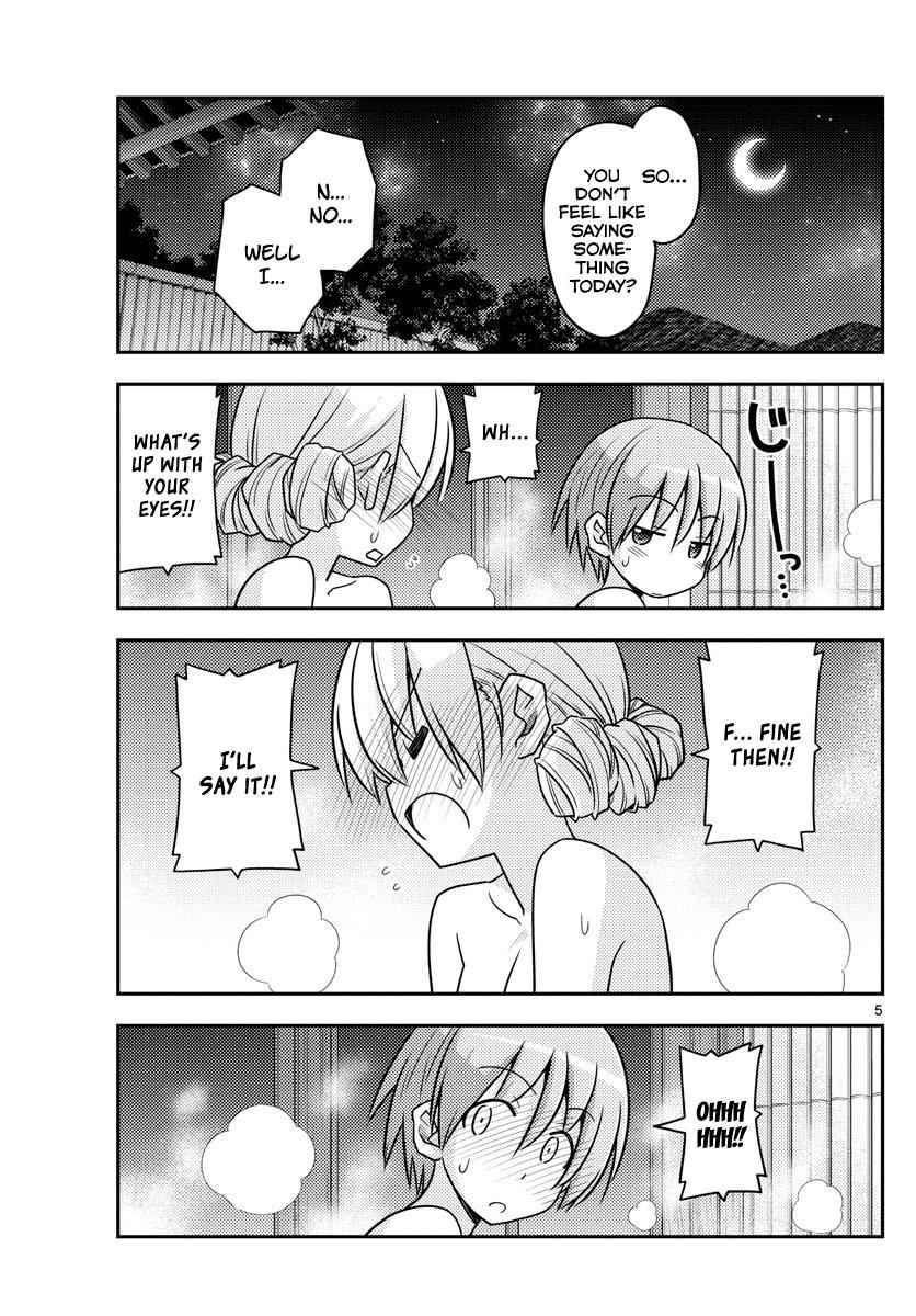 Tonikaku Kawaii Chap 74 - Next Chap 75
