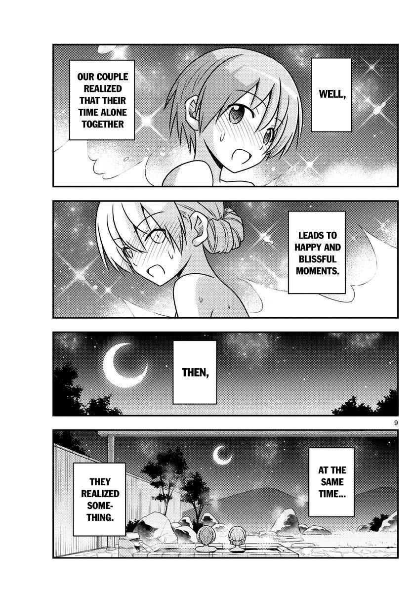 Tonikaku Kawaii Chap 74 - Next Chap 75