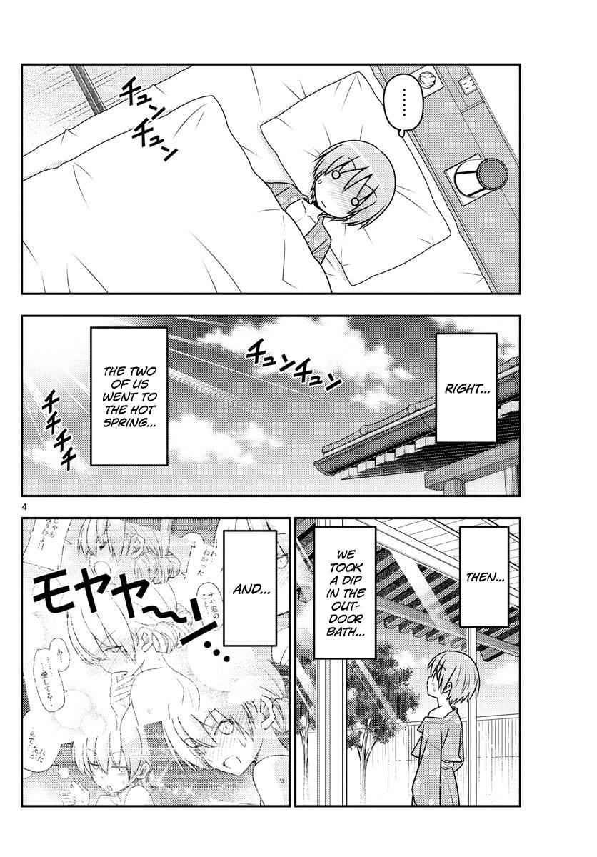 Tonikaku Kawaii Chap 75 - Next Chap 76