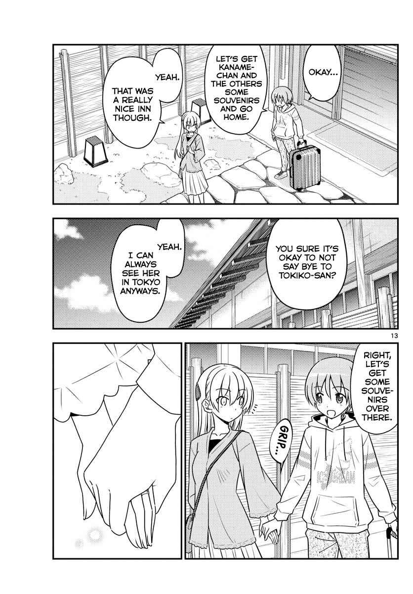 Tonikaku Kawaii Chap 75 - Next Chap 76
