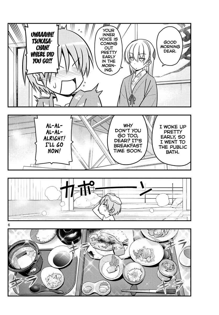 Tonikaku Kawaii Chap 75 - Next Chap 76