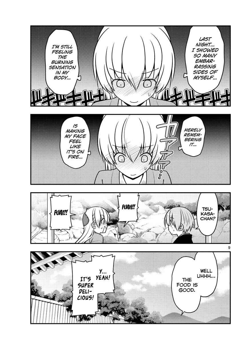 Tonikaku Kawaii Chap 75 - Next Chap 76