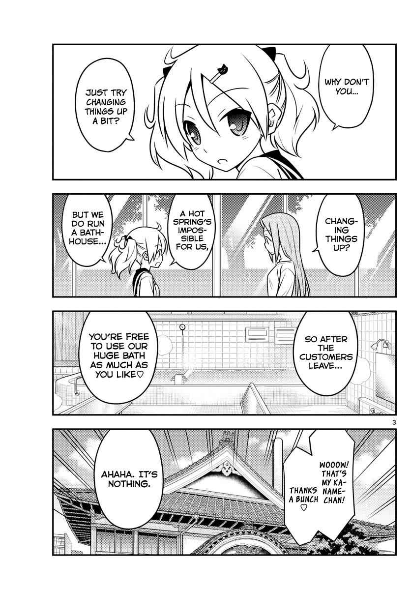 Tonikaku Kawaii Chap 76 - Next Chap 77