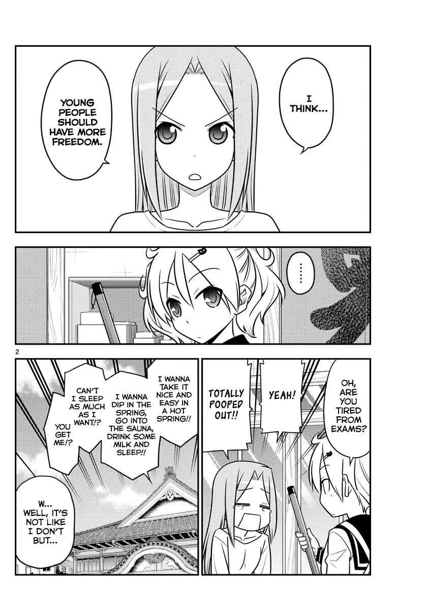 Tonikaku Kawaii Chap 76 - Next Chap 77