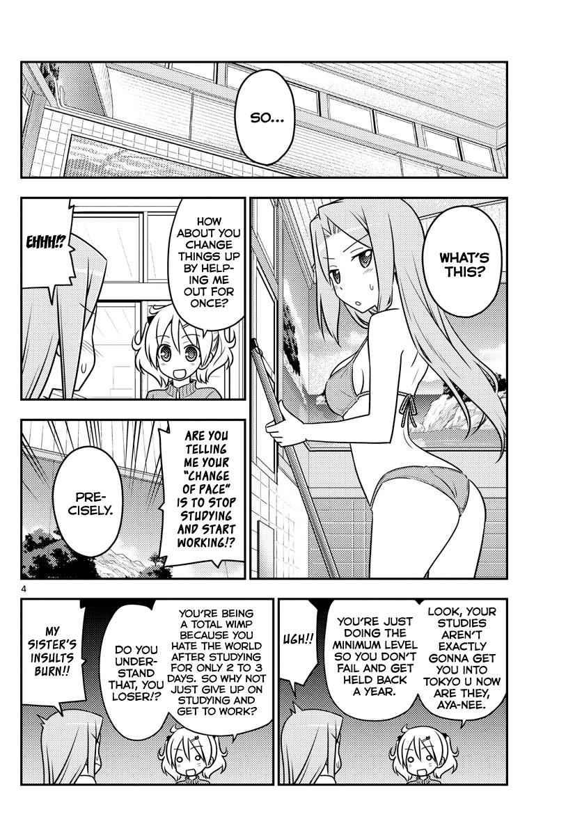 Tonikaku Kawaii Chap 76 - Next Chap 77