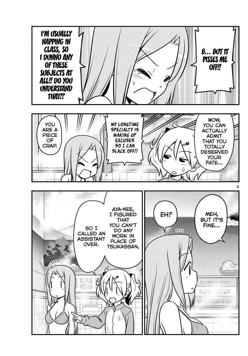 Tonikaku Kawaii Chap 76 - Next Chap 77