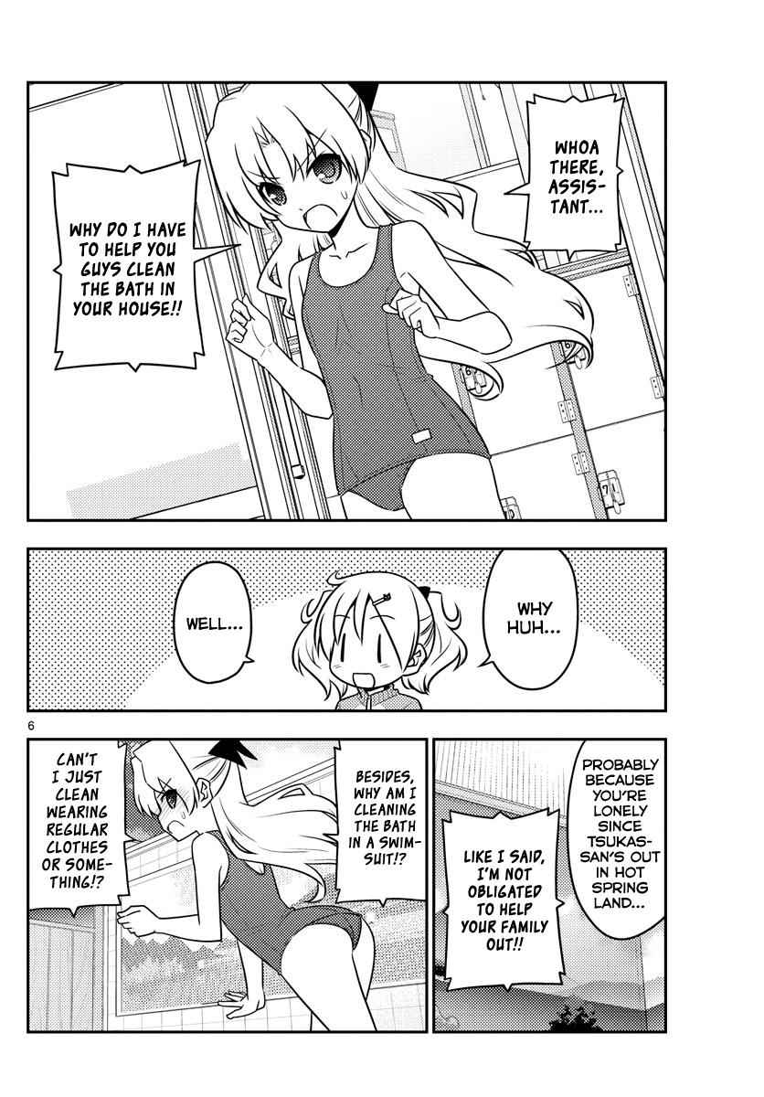 Tonikaku Kawaii Chap 76 - Next Chap 77