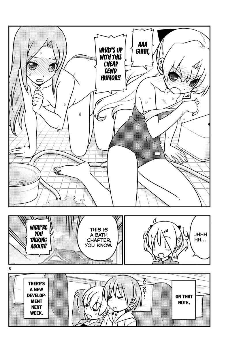 Tonikaku Kawaii Chap 76 - Next Chap 77