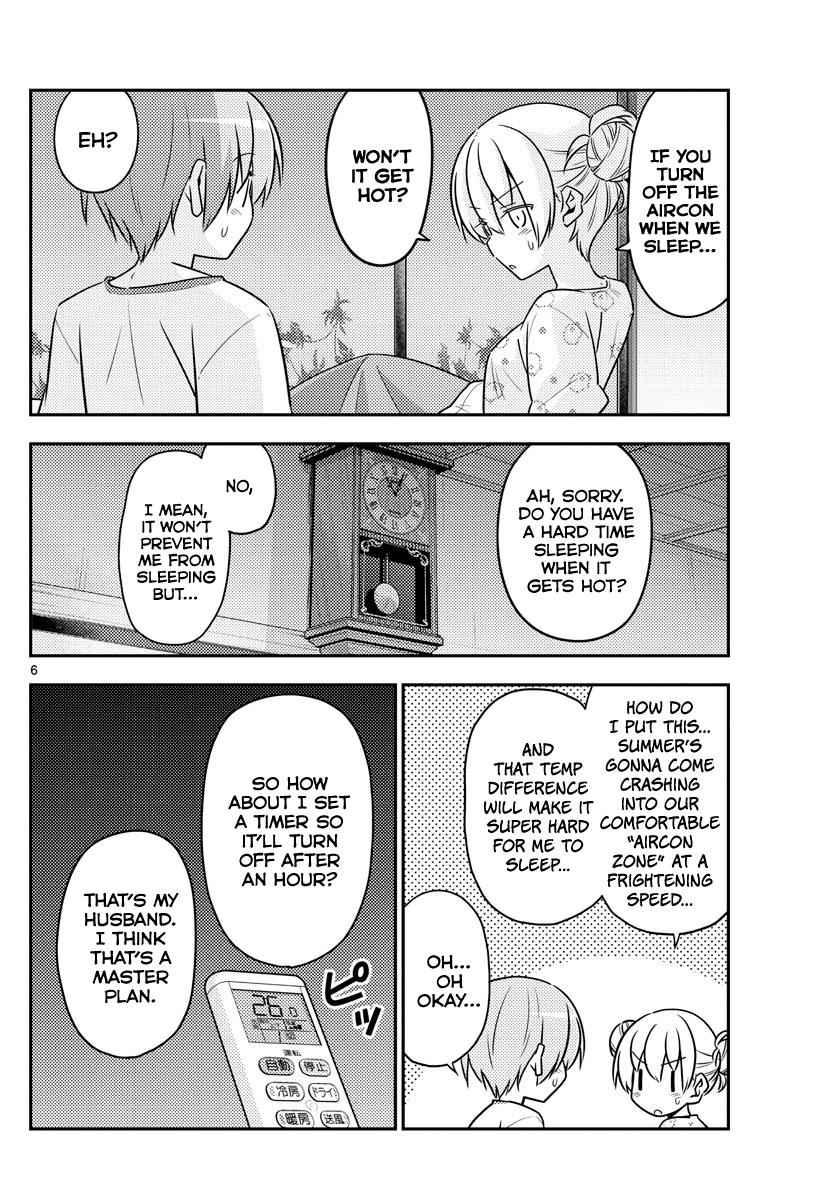 Tonikaku Kawaii Chap 78 - Next Chap 79