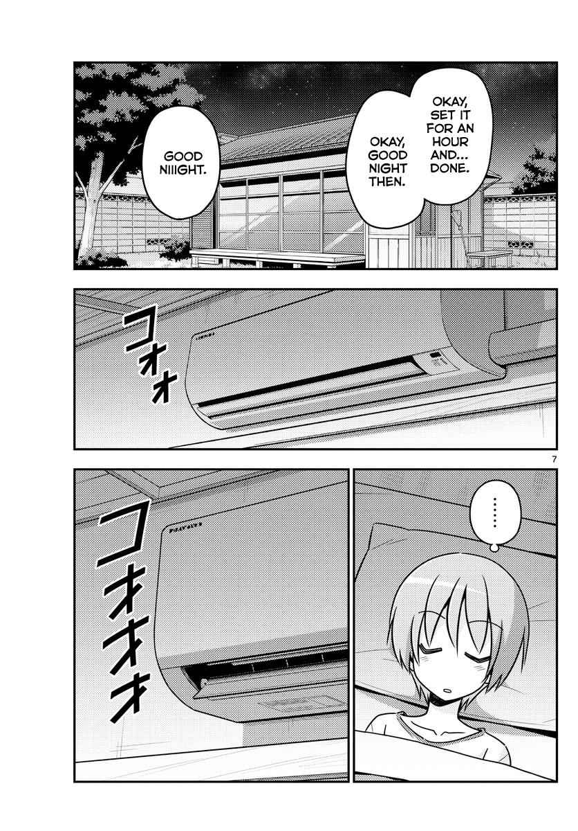 Tonikaku Kawaii Chap 78 - Next Chap 79