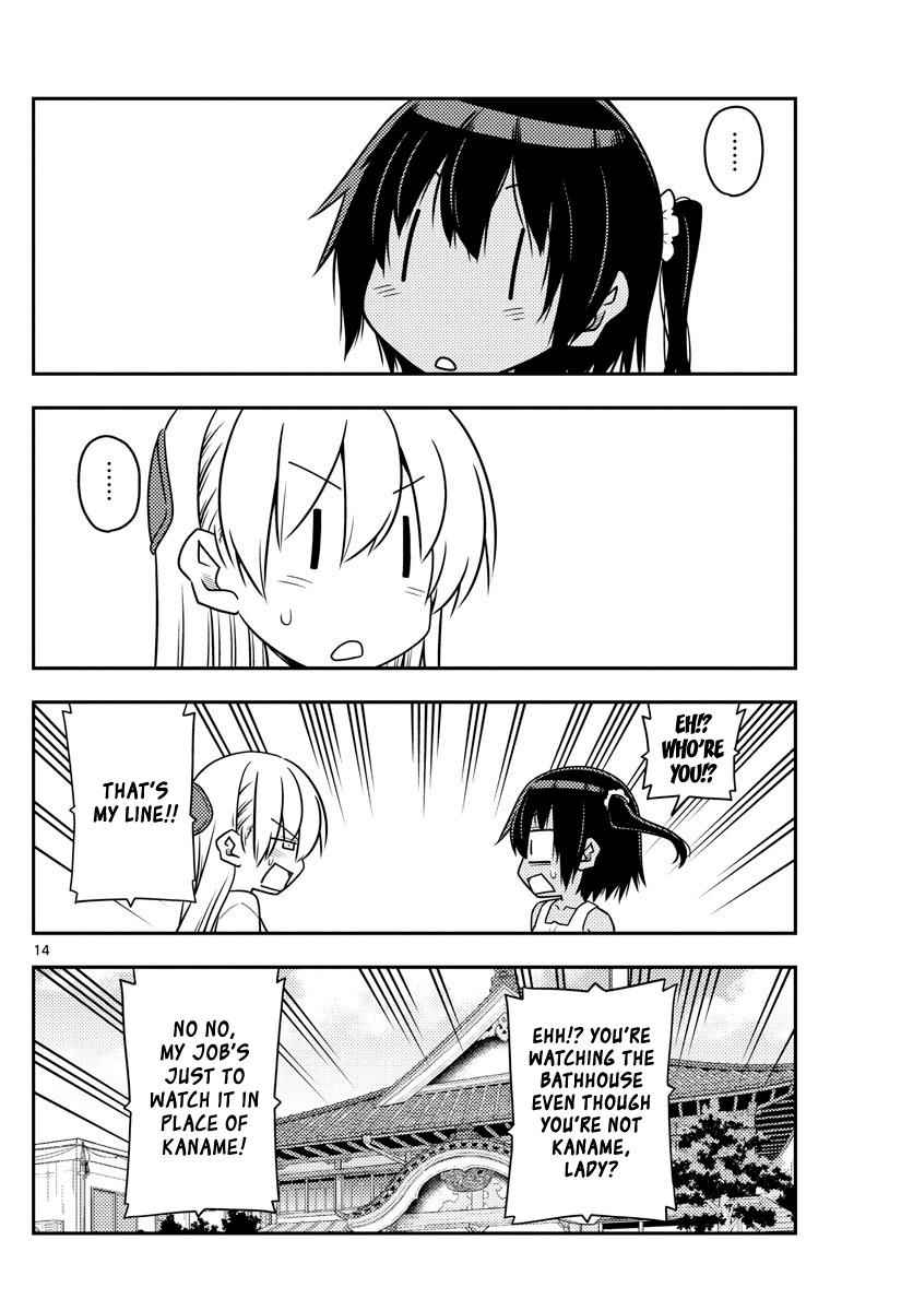 Tonikaku Kawaii Chap 79 - Next Chap 80