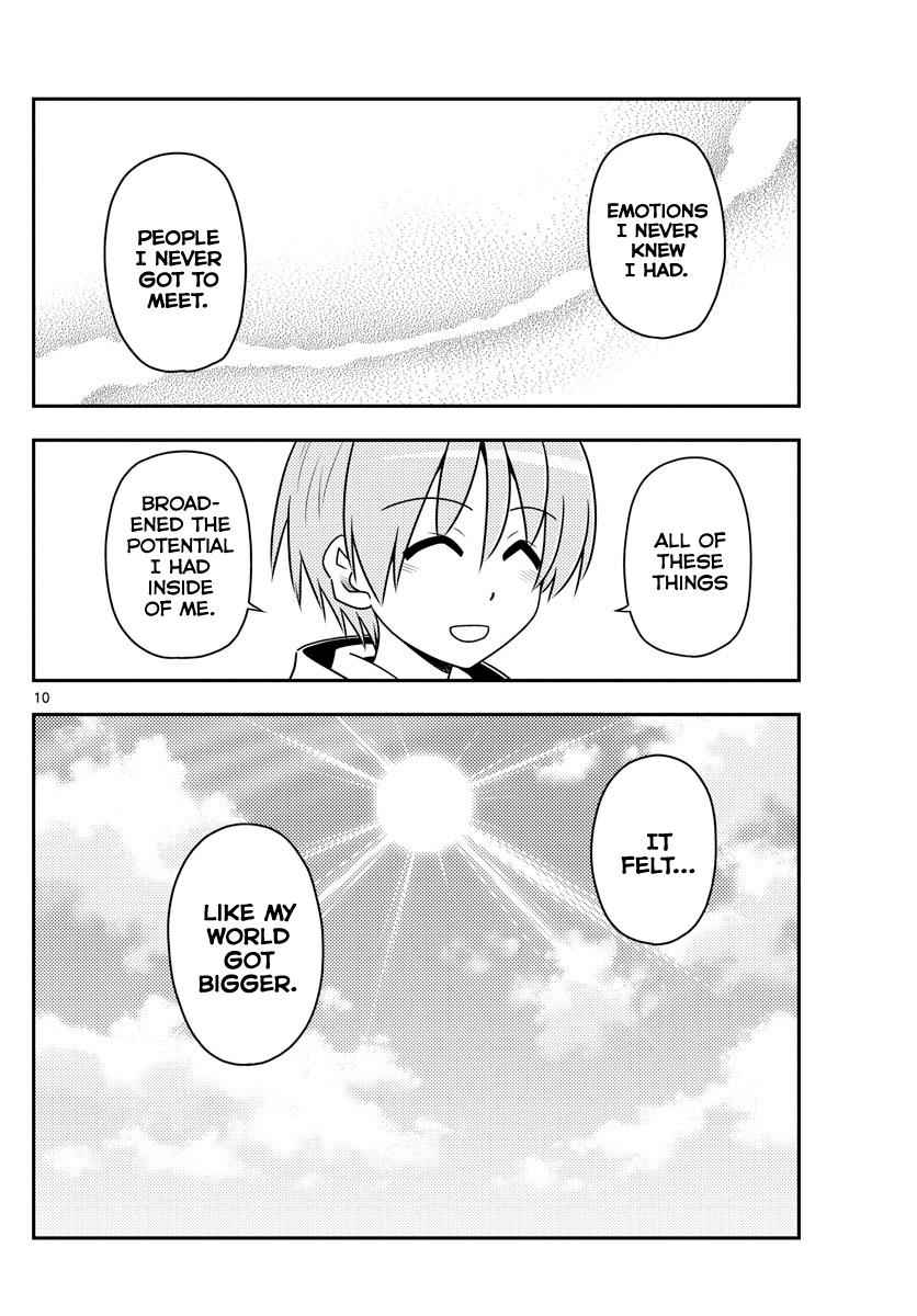 Tonikaku Kawaii Chap 79 - Next Chap 80