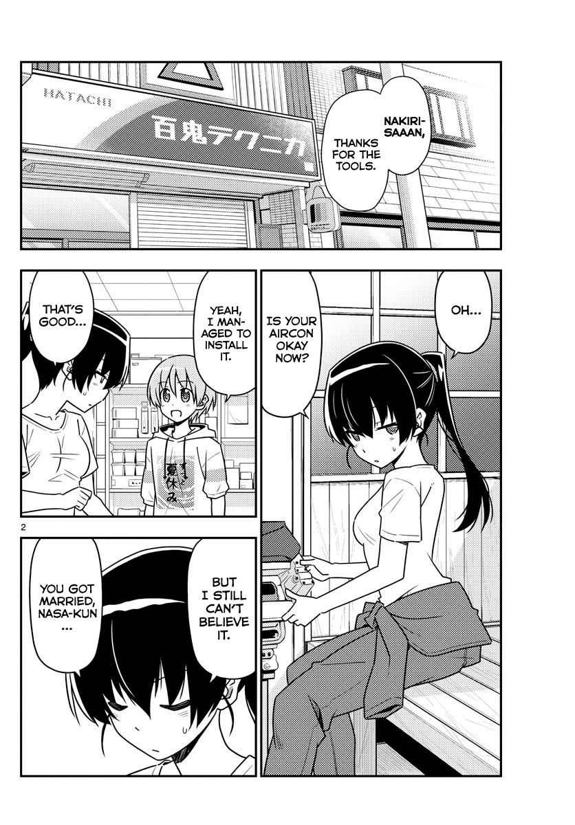 Tonikaku Kawaii Chap 79 - Next Chap 80