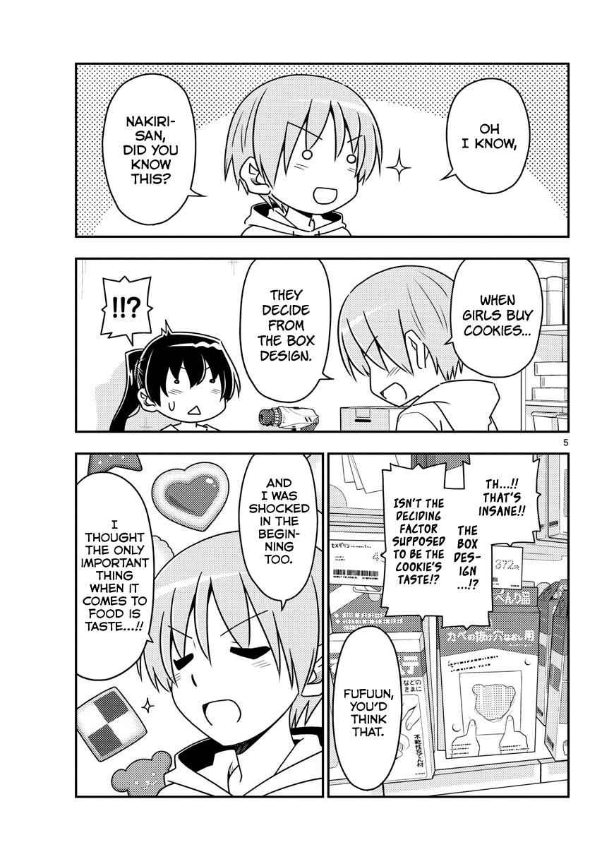 Tonikaku Kawaii Chap 79 - Next Chap 80
