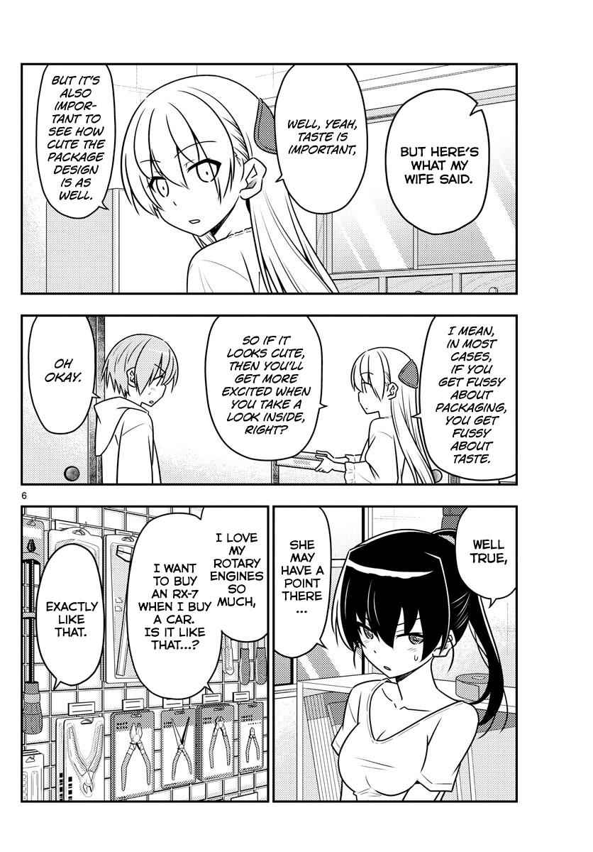 Tonikaku Kawaii Chap 79 - Next Chap 80