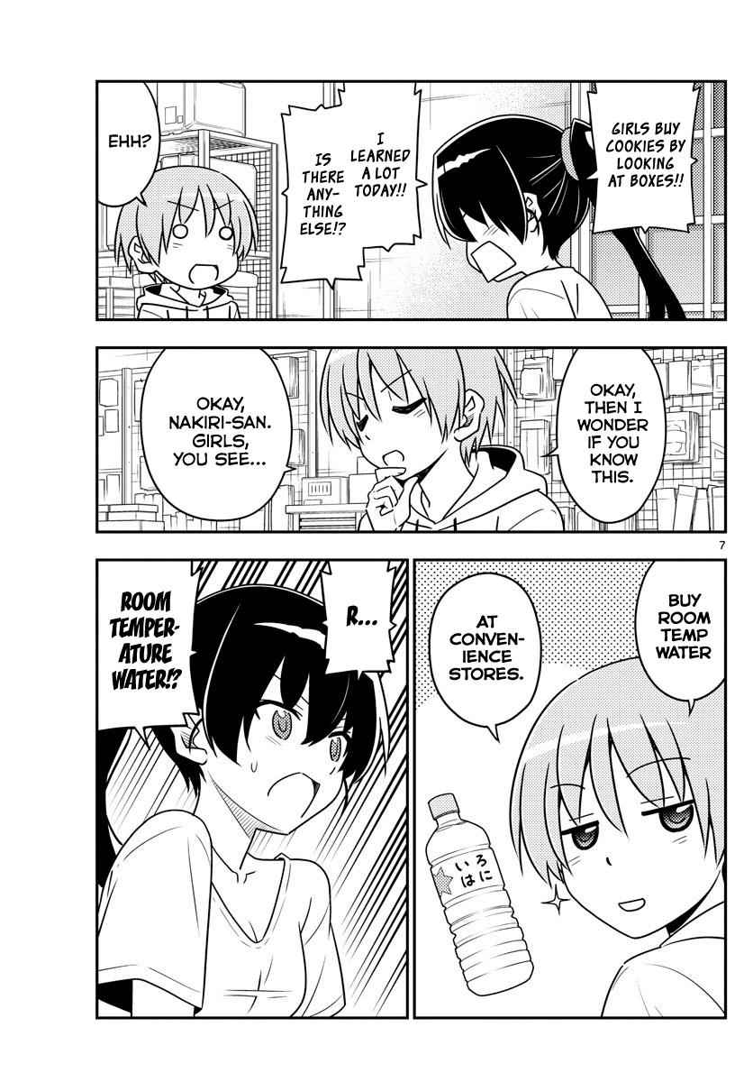 Tonikaku Kawaii Chap 79 - Next Chap 80