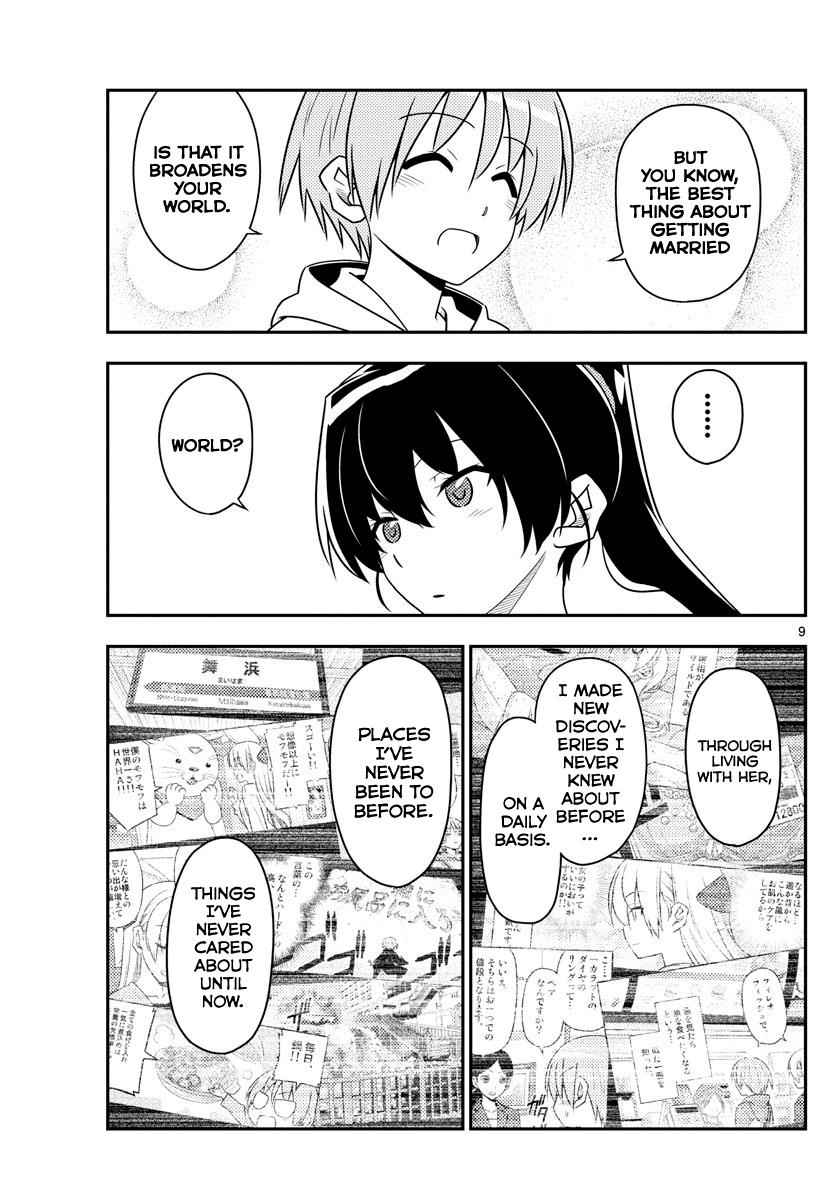 Tonikaku Kawaii Chap 79 - Next Chap 80
