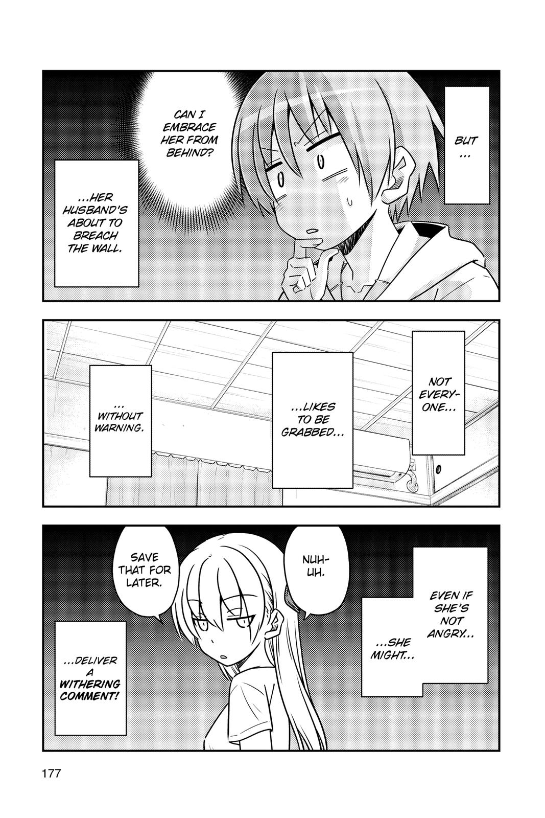 Tonikaku Kawaii Chap 79.5 - Next Chap 80.5