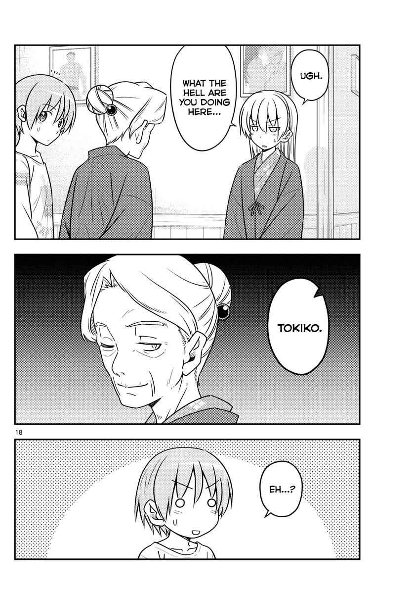 Tonikaku Kawaii Chap 70 - Next Chap 71