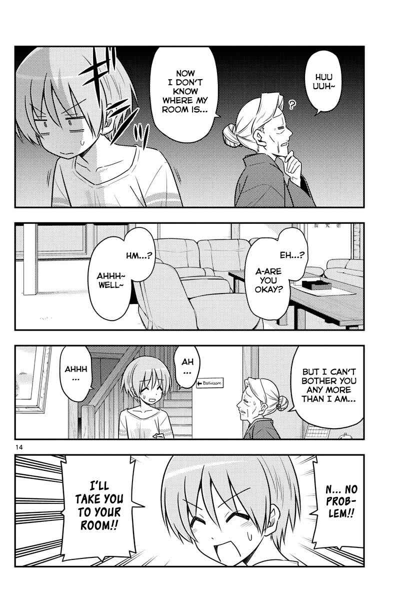 Tonikaku Kawaii Chap 70 - Next Chap 71