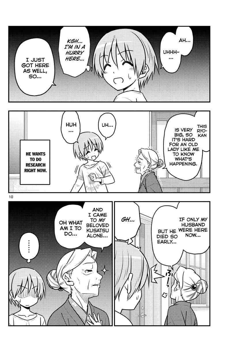 Tonikaku Kawaii Chap 70 - Next Chap 71