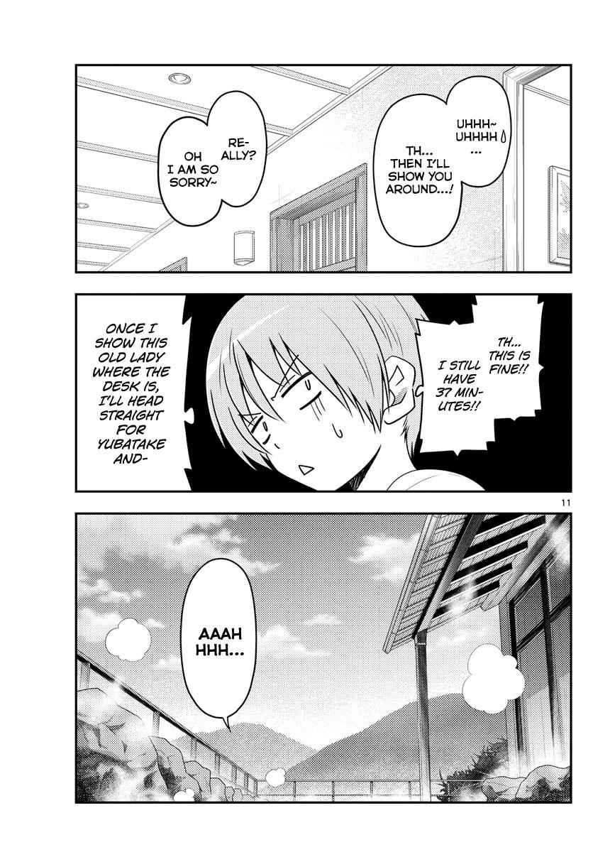 Tonikaku Kawaii Chap 70 - Next Chap 71