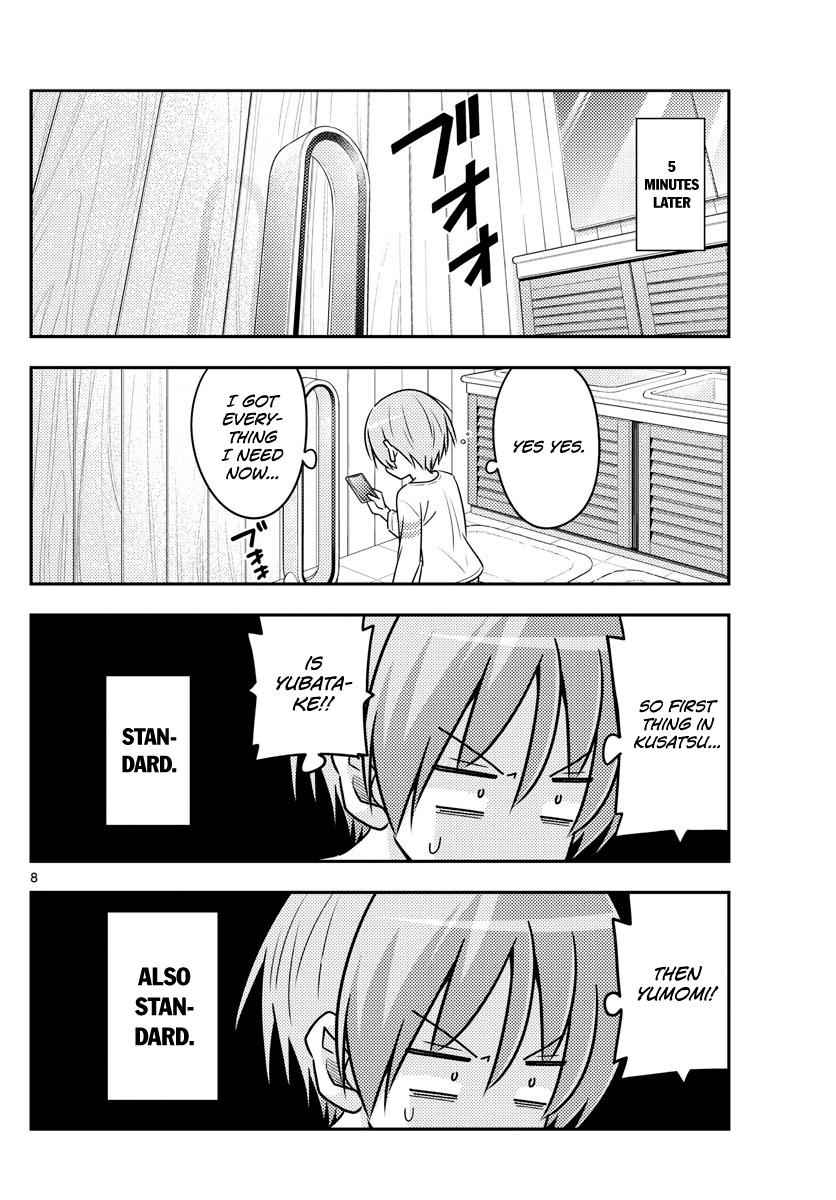 Tonikaku Kawaii Chap 70 - Next Chap 71