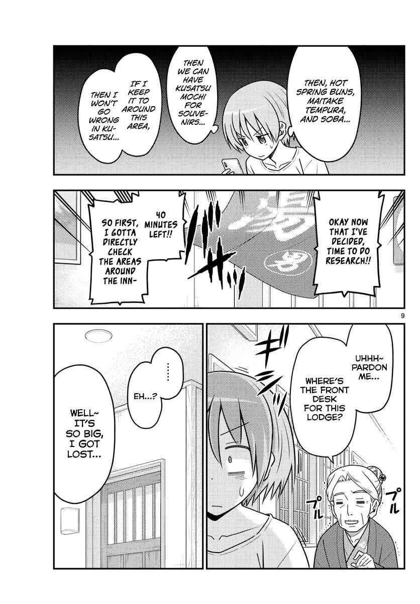 Tonikaku Kawaii Chap 70 - Next Chap 71