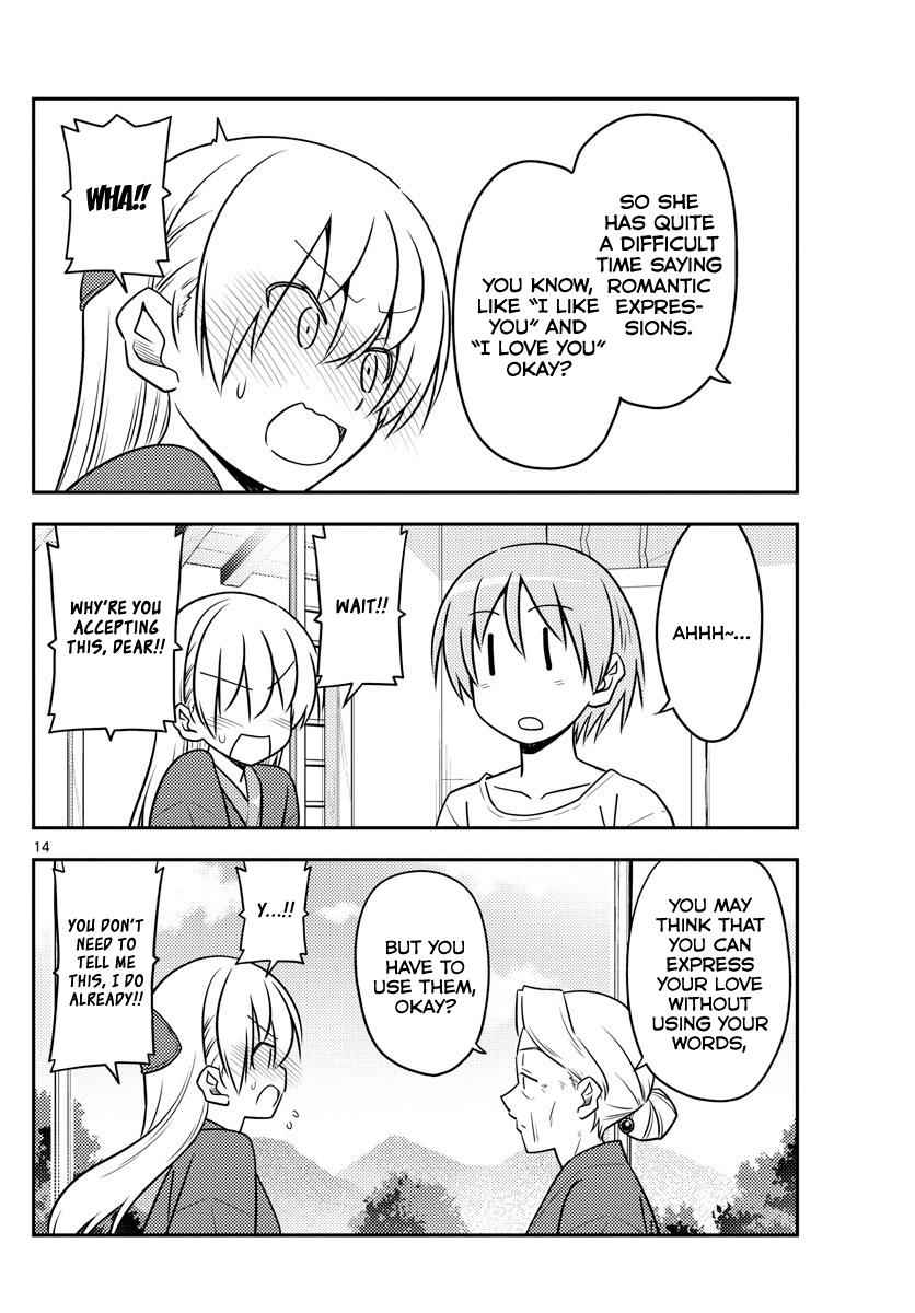Tonikaku Kawaii Chap 71 - Next Chap 72