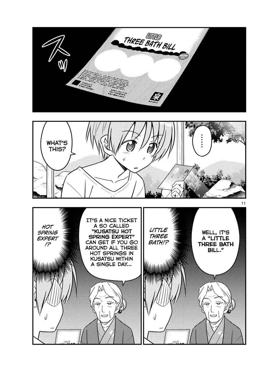 Tonikaku Kawaii Chap 71 - Next Chap 72