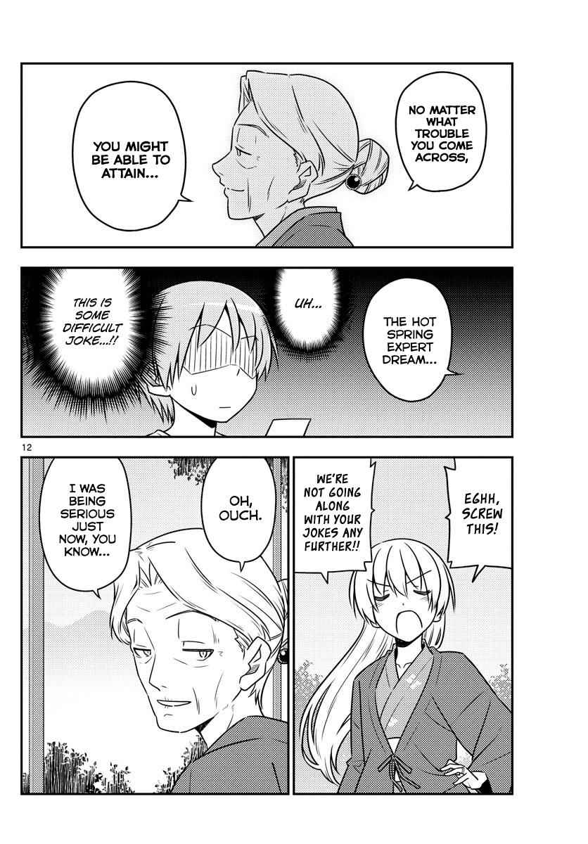Tonikaku Kawaii Chap 71 - Next Chap 72
