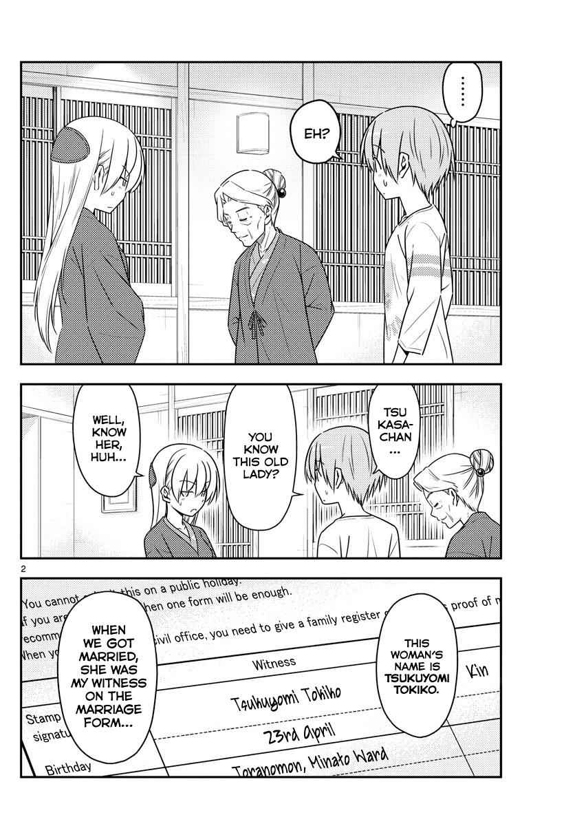 Tonikaku Kawaii Chap 71 - Next Chap 72