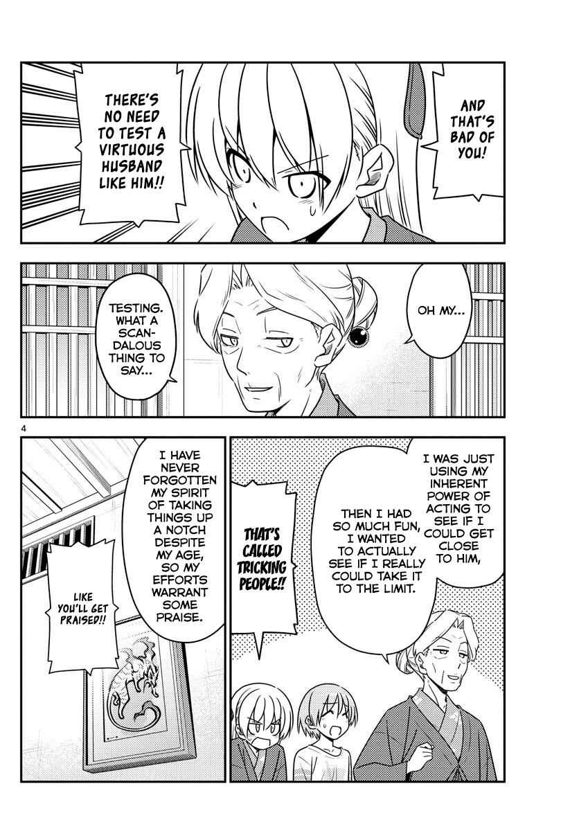 Tonikaku Kawaii Chap 71 - Next Chap 72