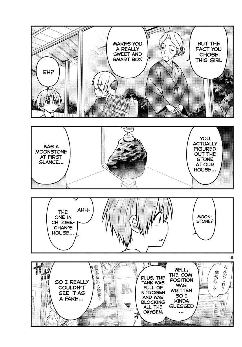 Tonikaku Kawaii Chap 71 - Next Chap 72