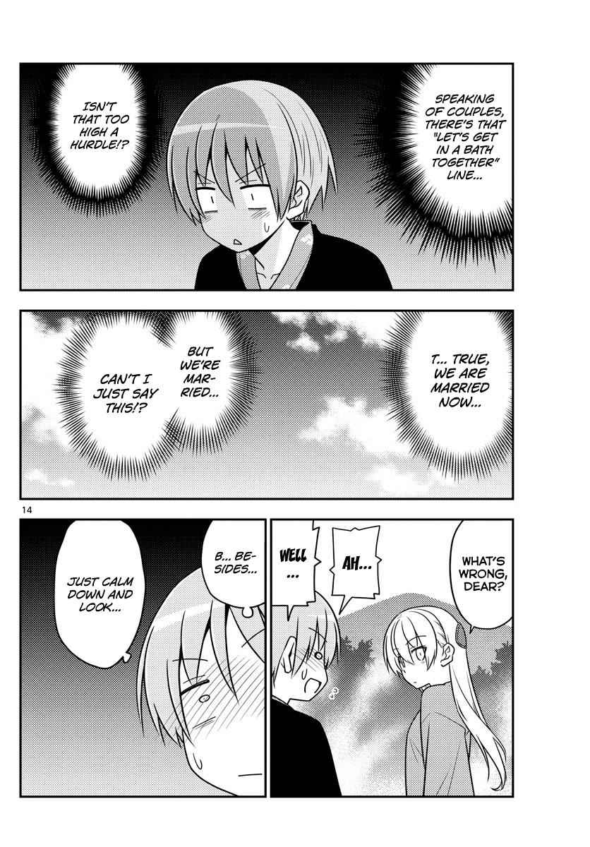 Tonikaku Kawaii Chap 72 - Next Chap 73