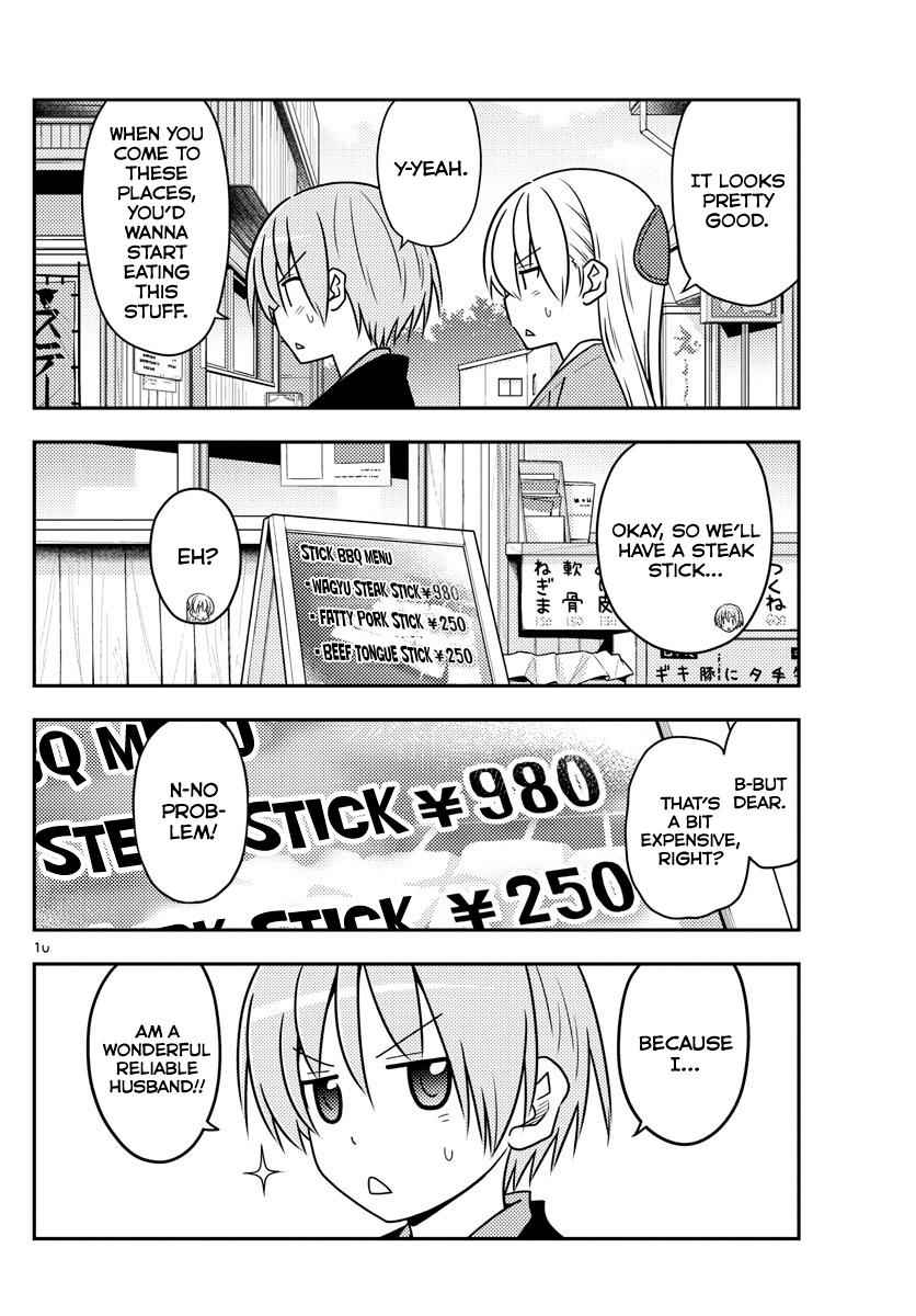 Tonikaku Kawaii Chap 72 - Next Chap 73