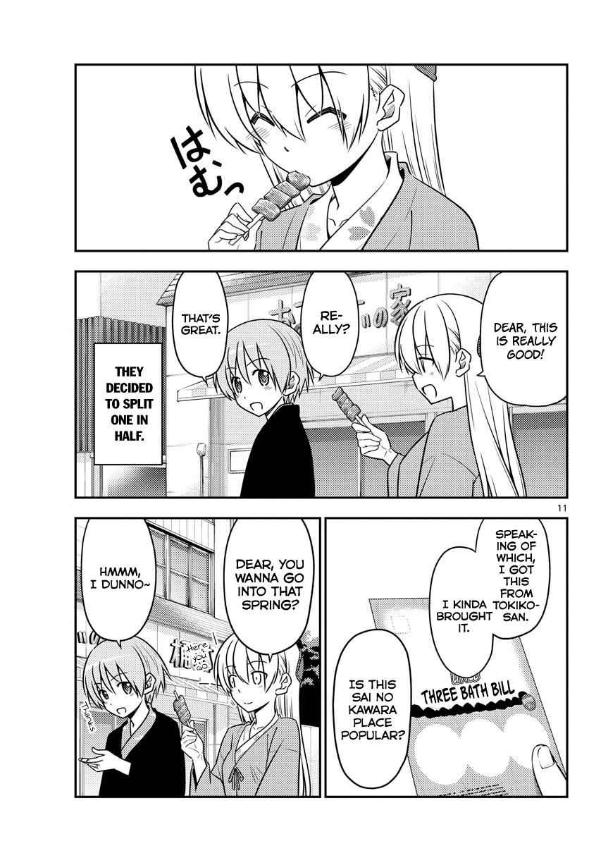 Tonikaku Kawaii Chap 72 - Next Chap 73