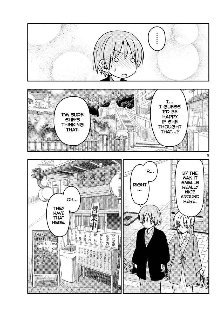 Tonikaku Kawaii Chap 72 - Next Chap 73