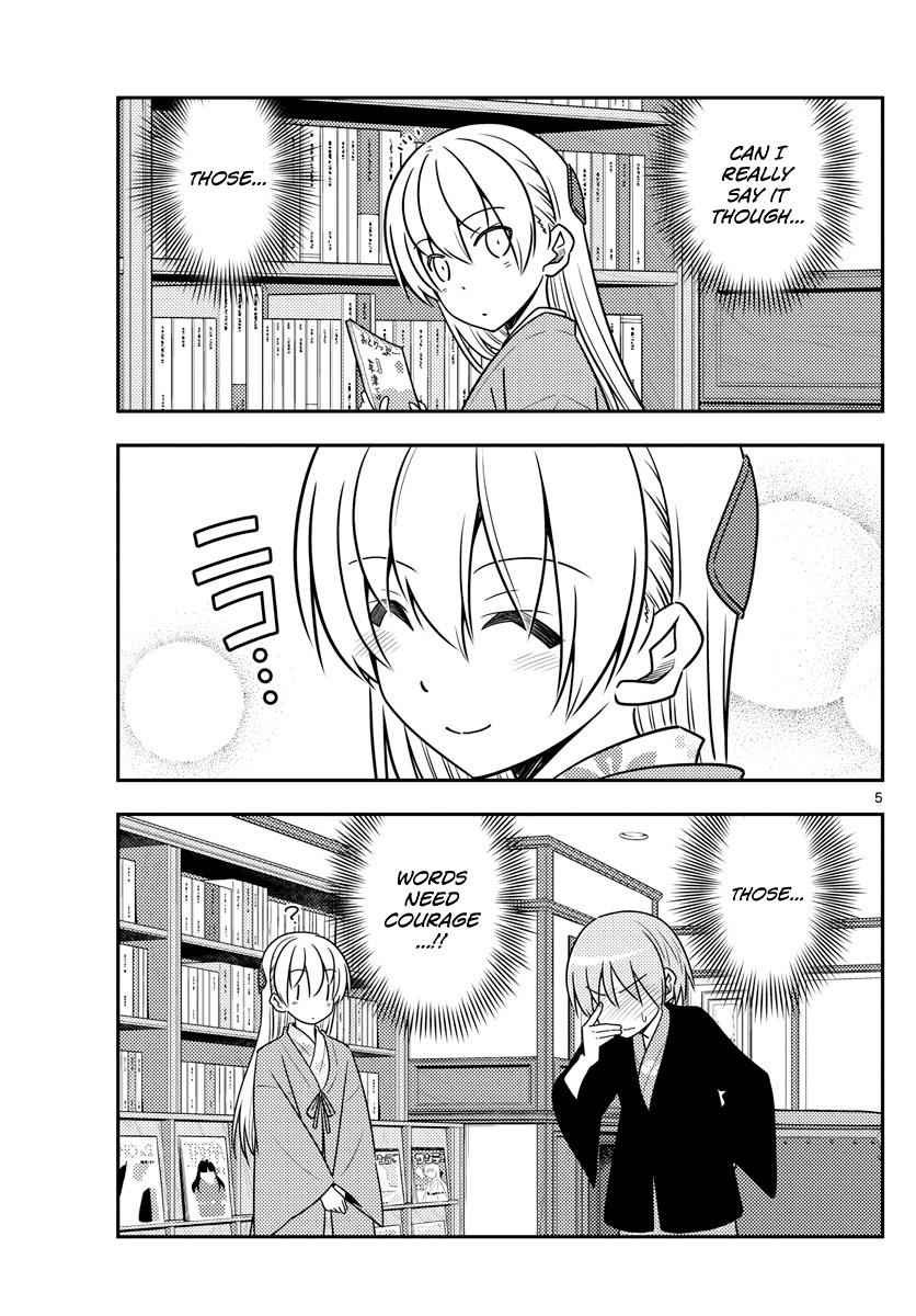 Tonikaku Kawaii Chap 73 - Next Chap 74