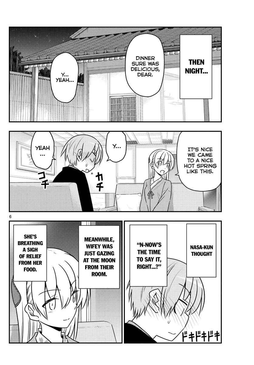 Tonikaku Kawaii Chap 73 - Next Chap 74
