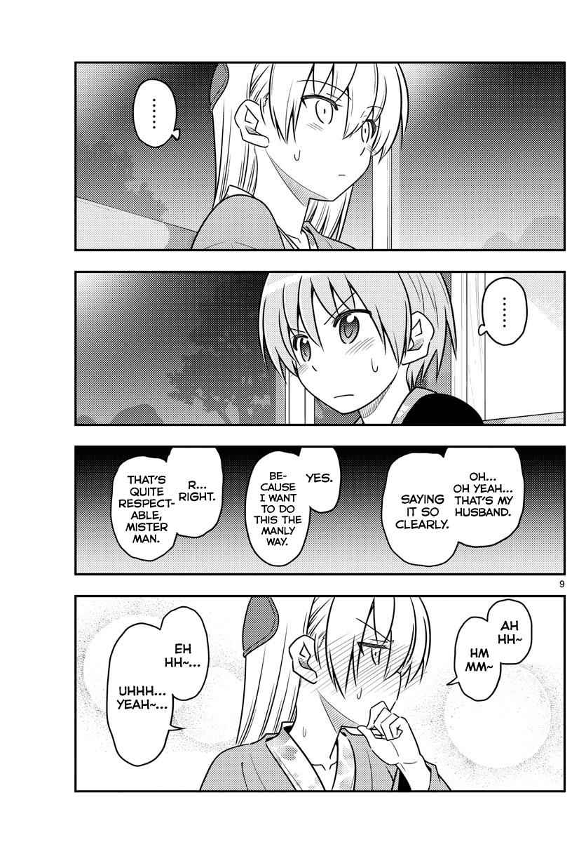 Tonikaku Kawaii Chap 73 - Next Chap 74