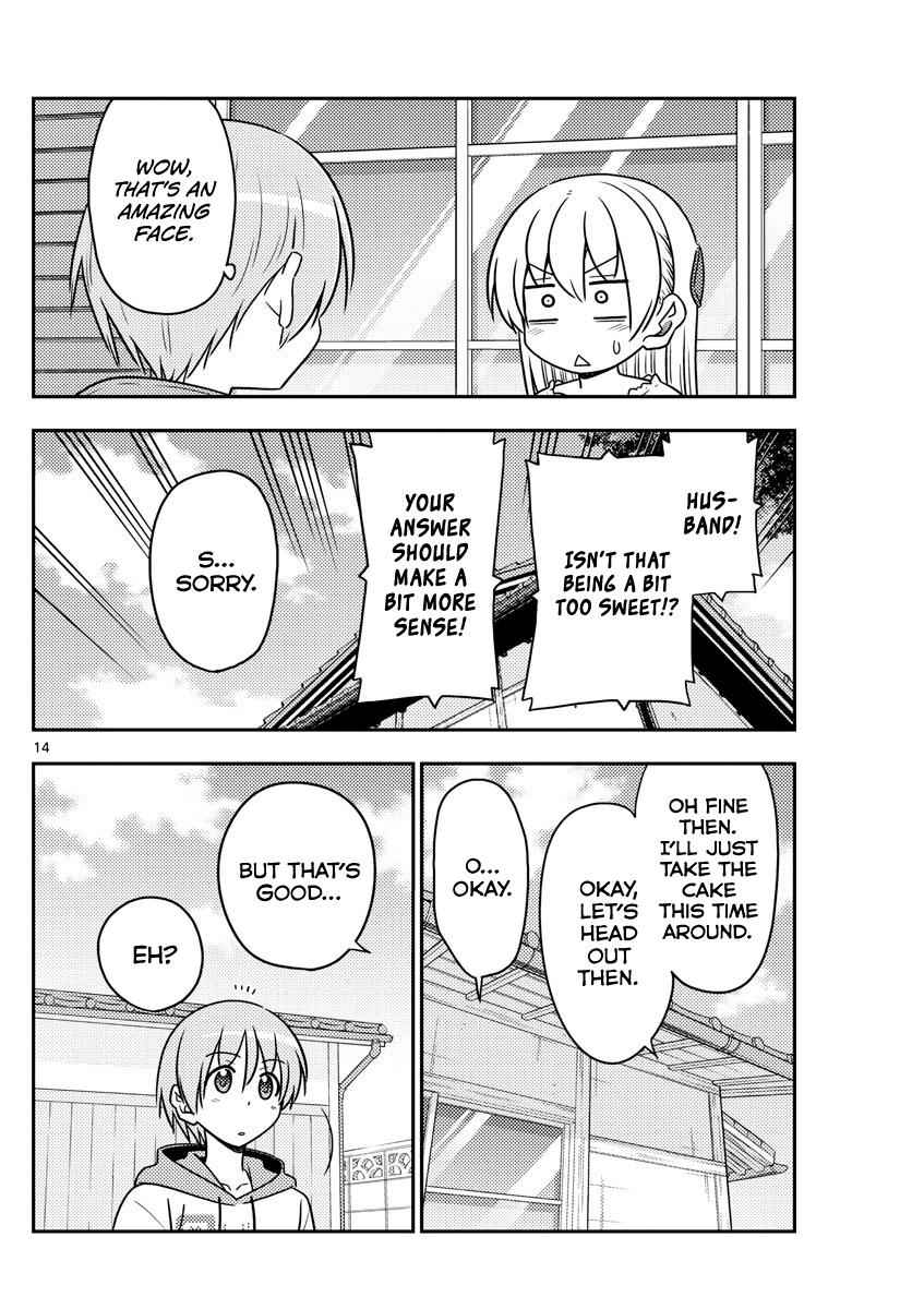 Tonikaku Kawaii Chap 87 - Next Chap 88