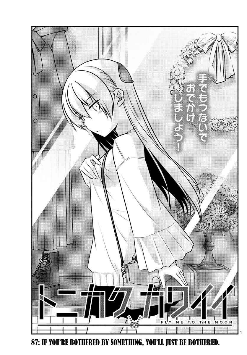 Tonikaku Kawaii Chap 87 - Next Chap 88