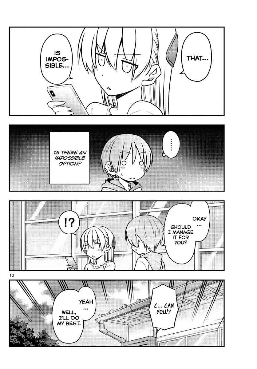 Tonikaku Kawaii Chap 87 - Next Chap 88