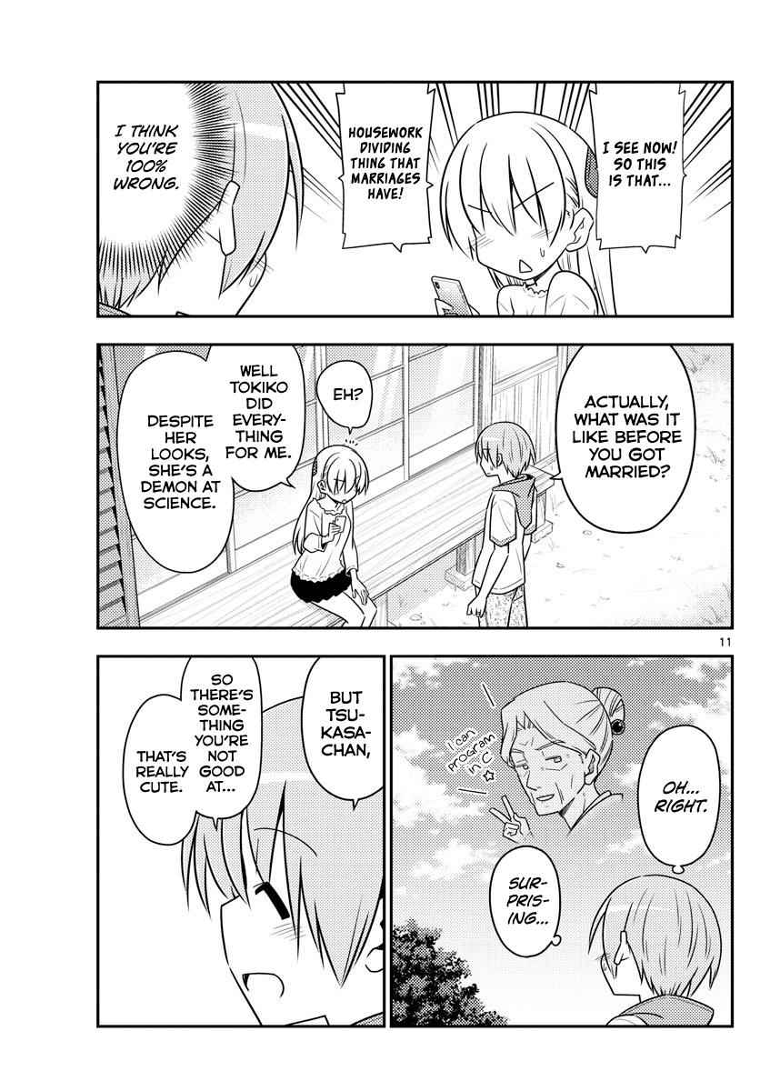 Tonikaku Kawaii Chap 87 - Next Chap 88