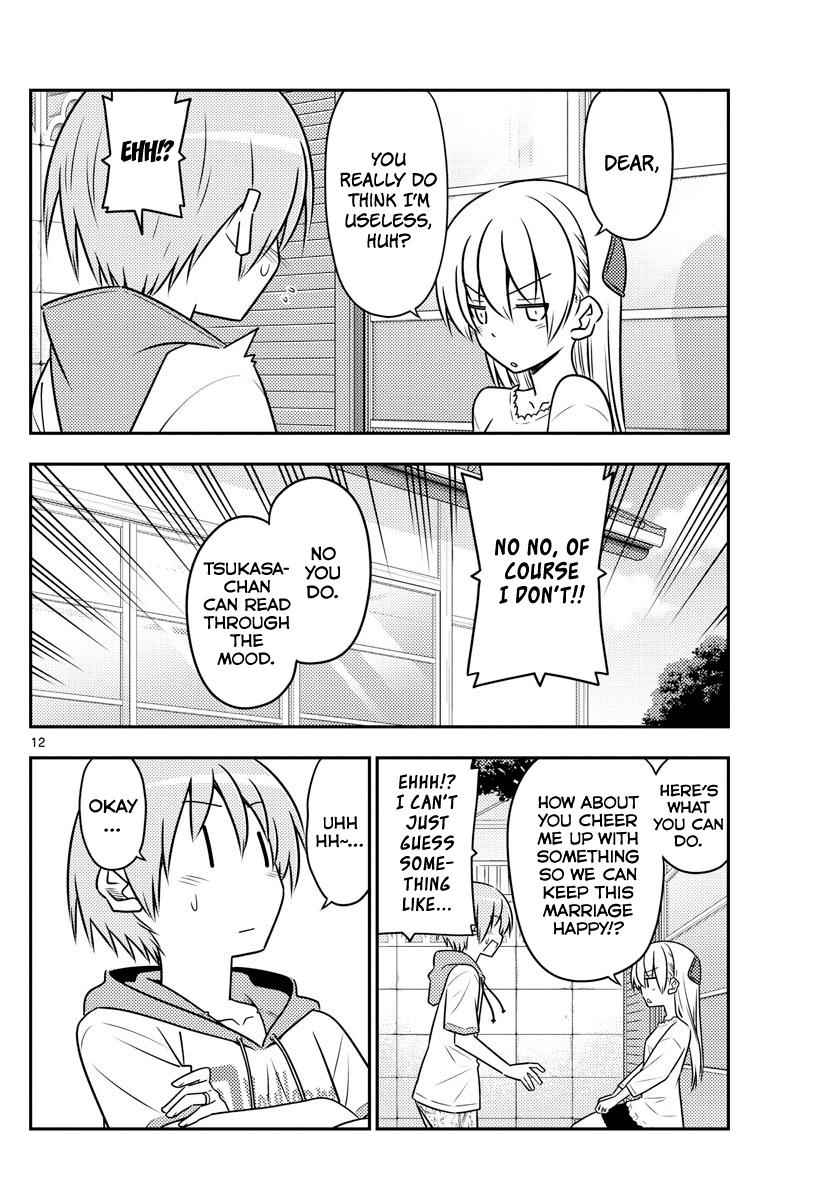 Tonikaku Kawaii Chap 87 - Next Chap 88