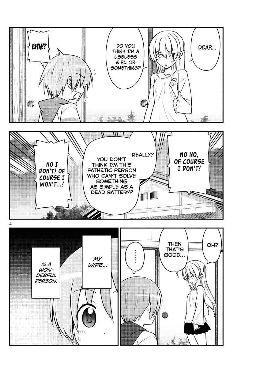 Tonikaku Kawaii Chap 87 - Next Chap 88
