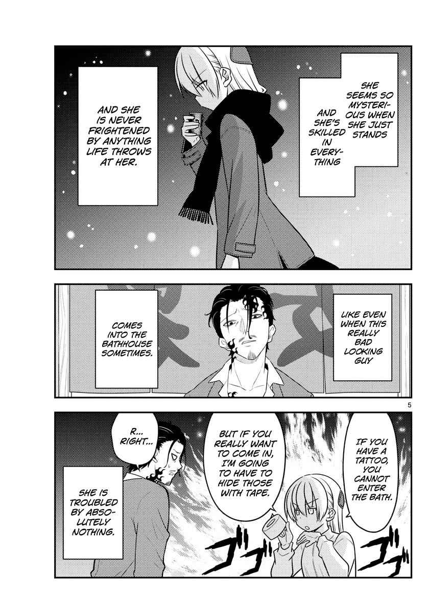 Tonikaku Kawaii Chap 87 - Next Chap 88